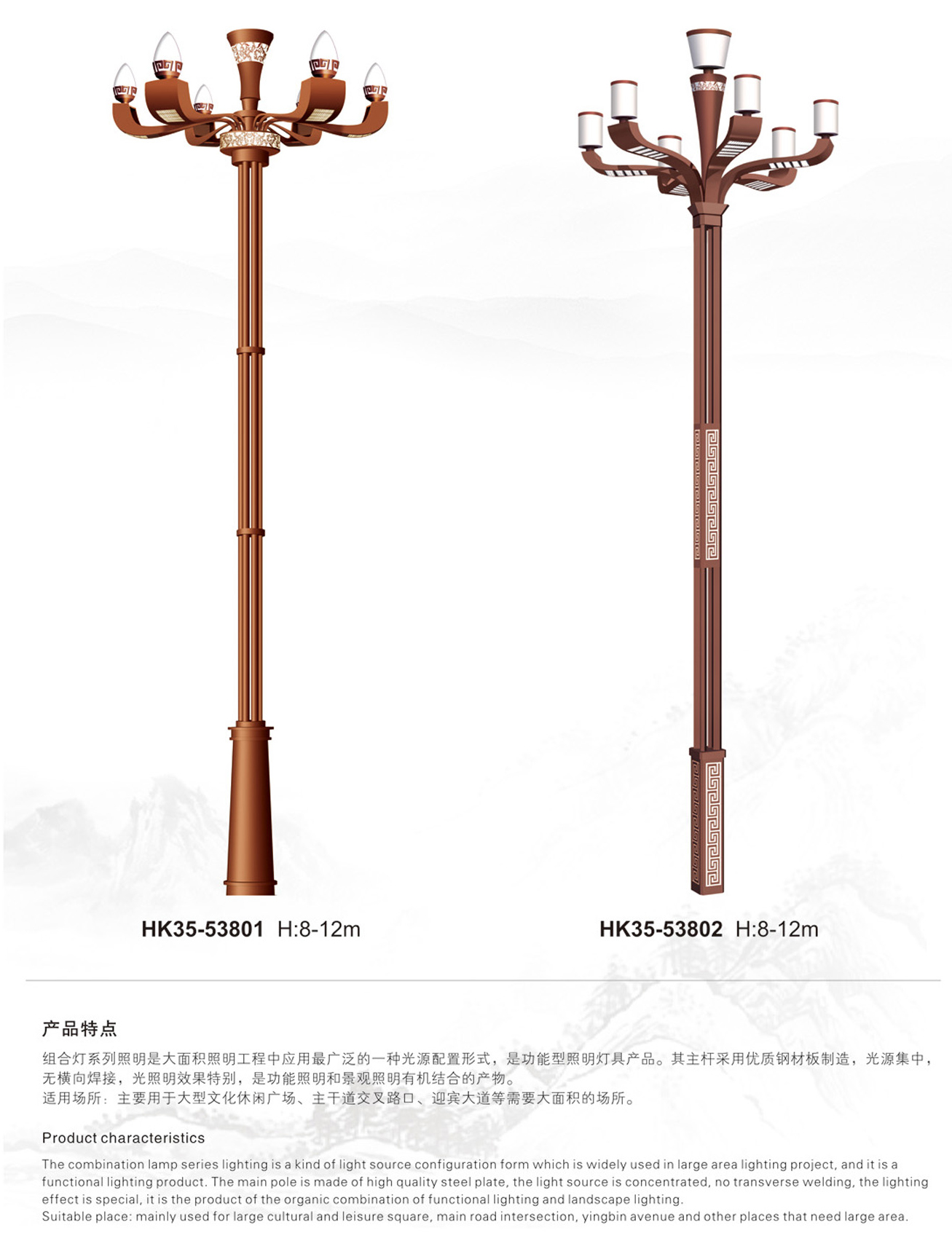 佛山玉兰灯